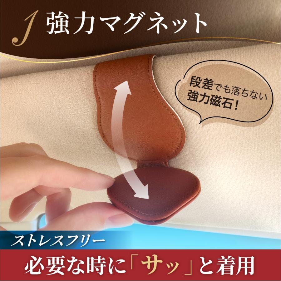 メガネホルダー サングラスホルダー 車 サングラスクリップ |  | 10