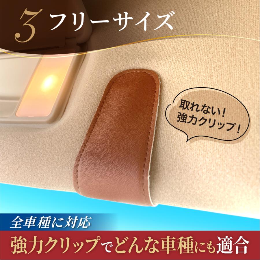 メガネホルダー サングラスホルダー 車 サングラスクリップ |  | 12