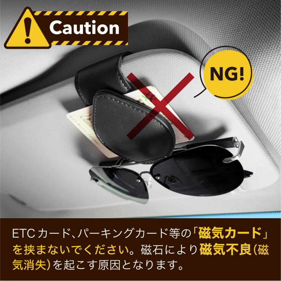 メガネホルダー サングラスホルダー 車 サングラスクリップ |  | 13