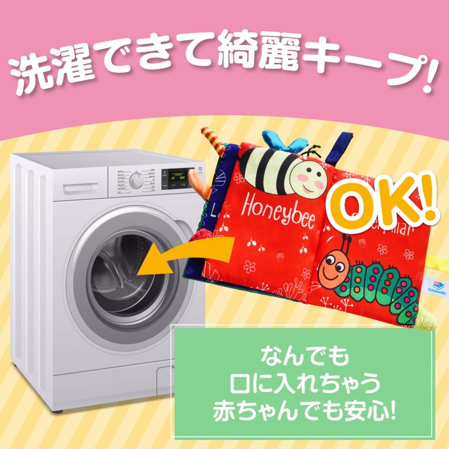 布絵本 0歳 おもちゃ 赤ちゃん 絵本 知育 知育玩具 |  | 03