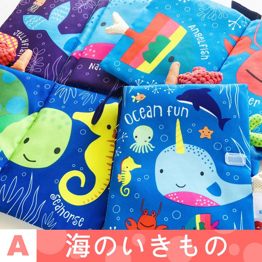 布絵本 0歳 おもちゃ 赤ちゃん 絵本 知育 知育玩具 |  | 08