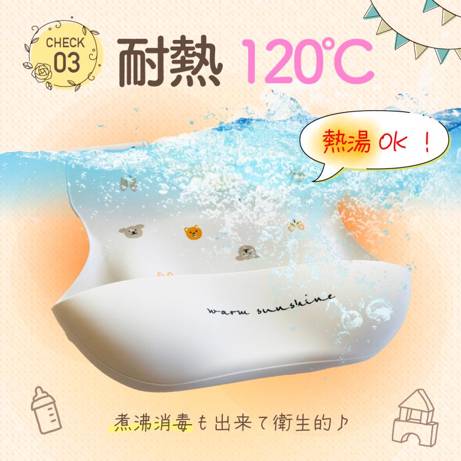 シリコンビブ  お食事エプロン シリコン 赤ちゃん エプロン おしゃれ よだれかけ |  | 03