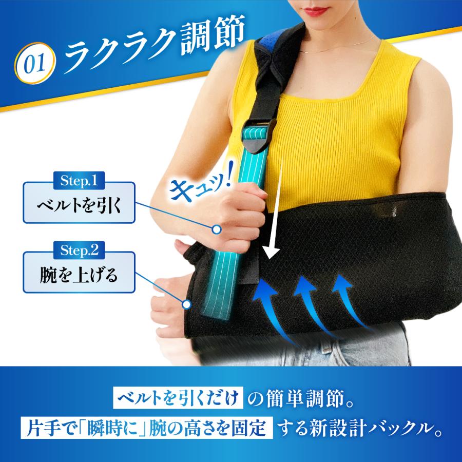 アームホルダー 骨折 医療用 子供 アームスリング 腕  手首 固定 リハビリ ギブス アームリーダー 腕吊り |  | 02