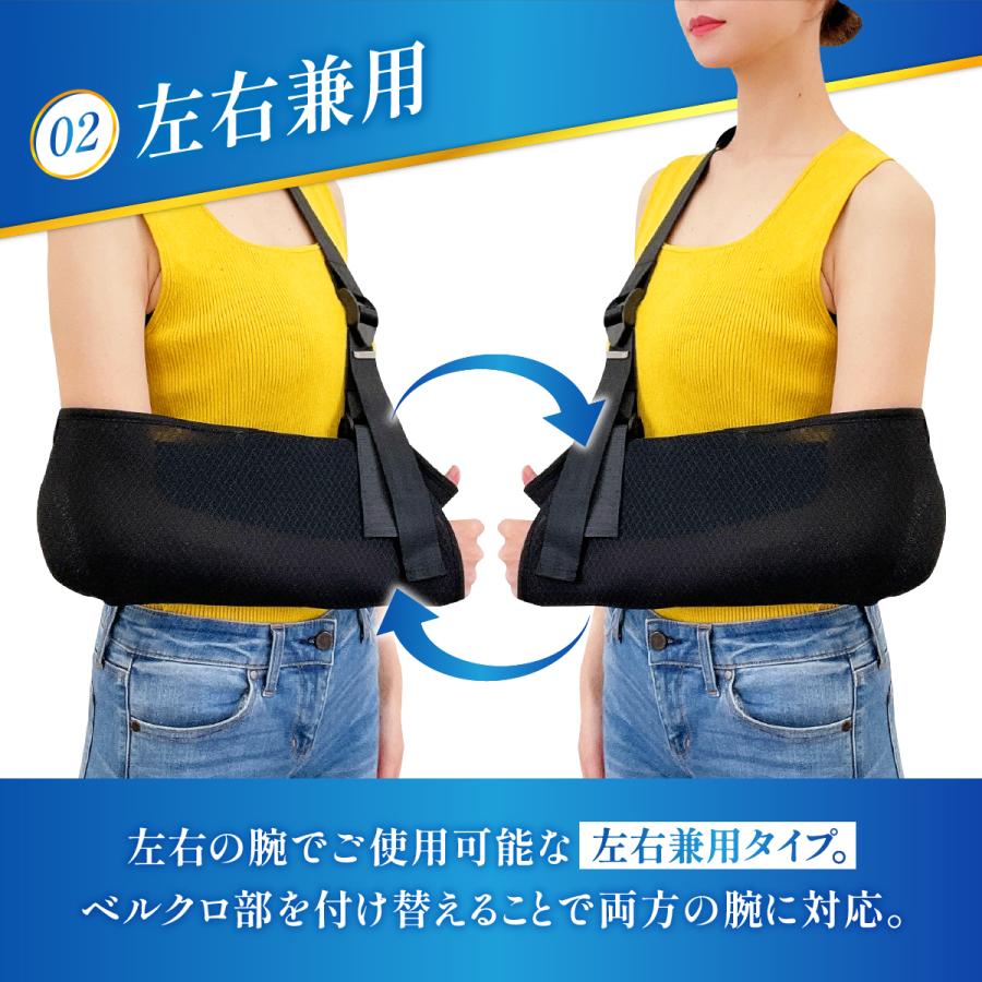 アームホルダー 骨折 医療用 子供 アームスリング 腕  手首 固定 リハビリ ギブス アームリーダー 腕吊り |  | 03