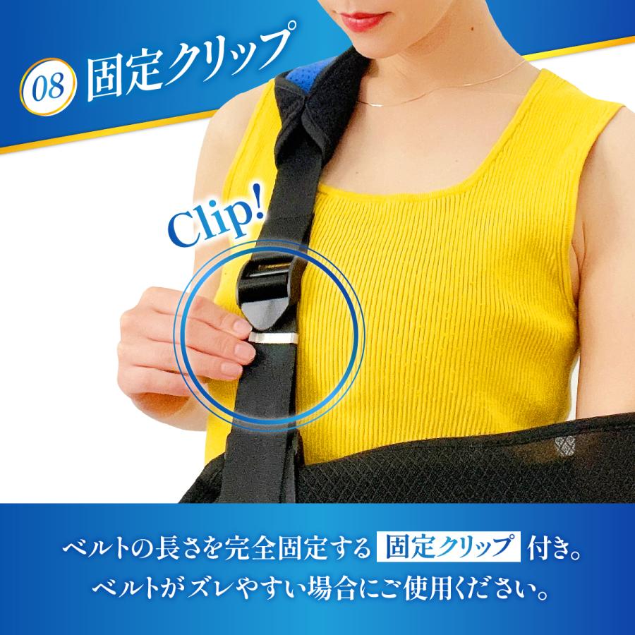 アームホルダー 骨折 医療用 子供 アームスリング 腕  手首 固定 リハビリ ギブス アームリーダー 腕吊り |  | 09