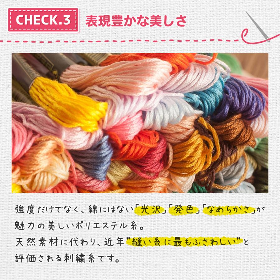 刺繍糸 セット 50色 50束 刺しゅう クロスステッチ ミサンガ 裁縫 手芸 糸 ソーイング ハンドメイド |  | 03
