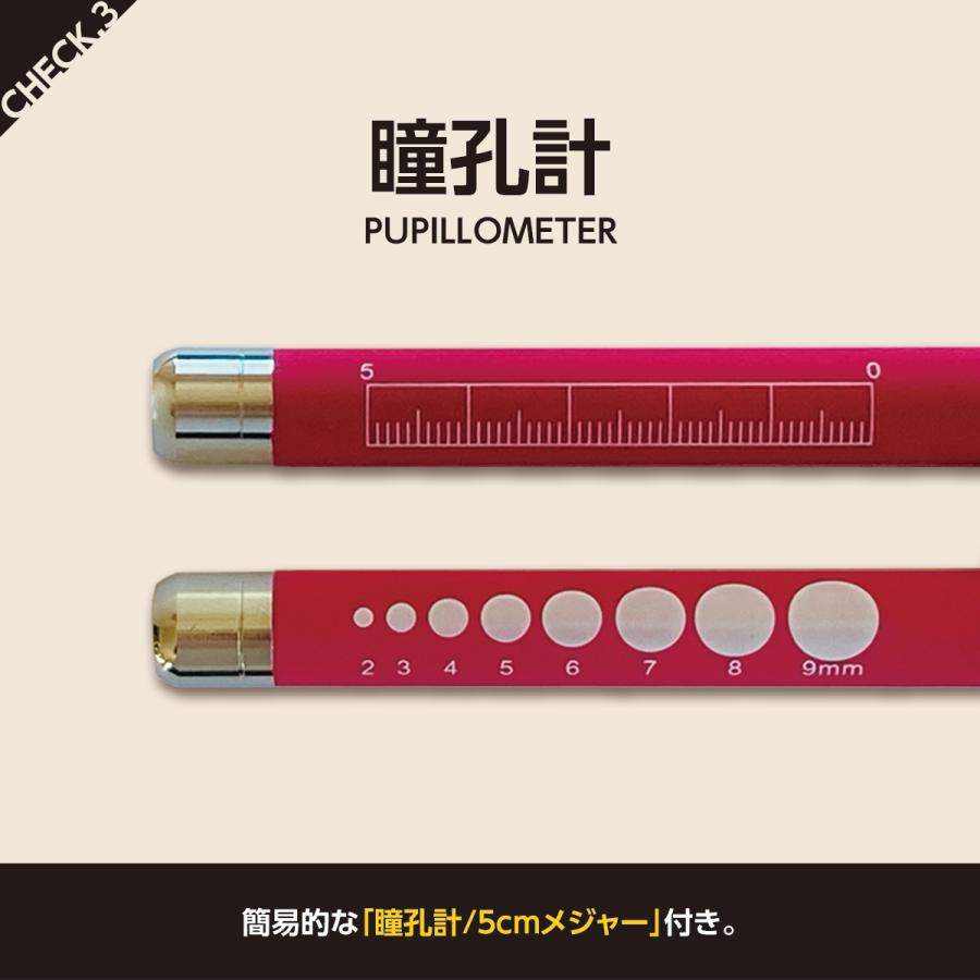 ペンライト 医療用 ナースペンライト 看護師 瞳孔 ライト |  | 03