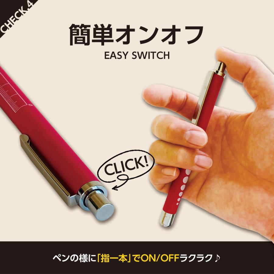 ペンライト 医療用 ナースペンライト 看護師 瞳孔 ライト |  | 04