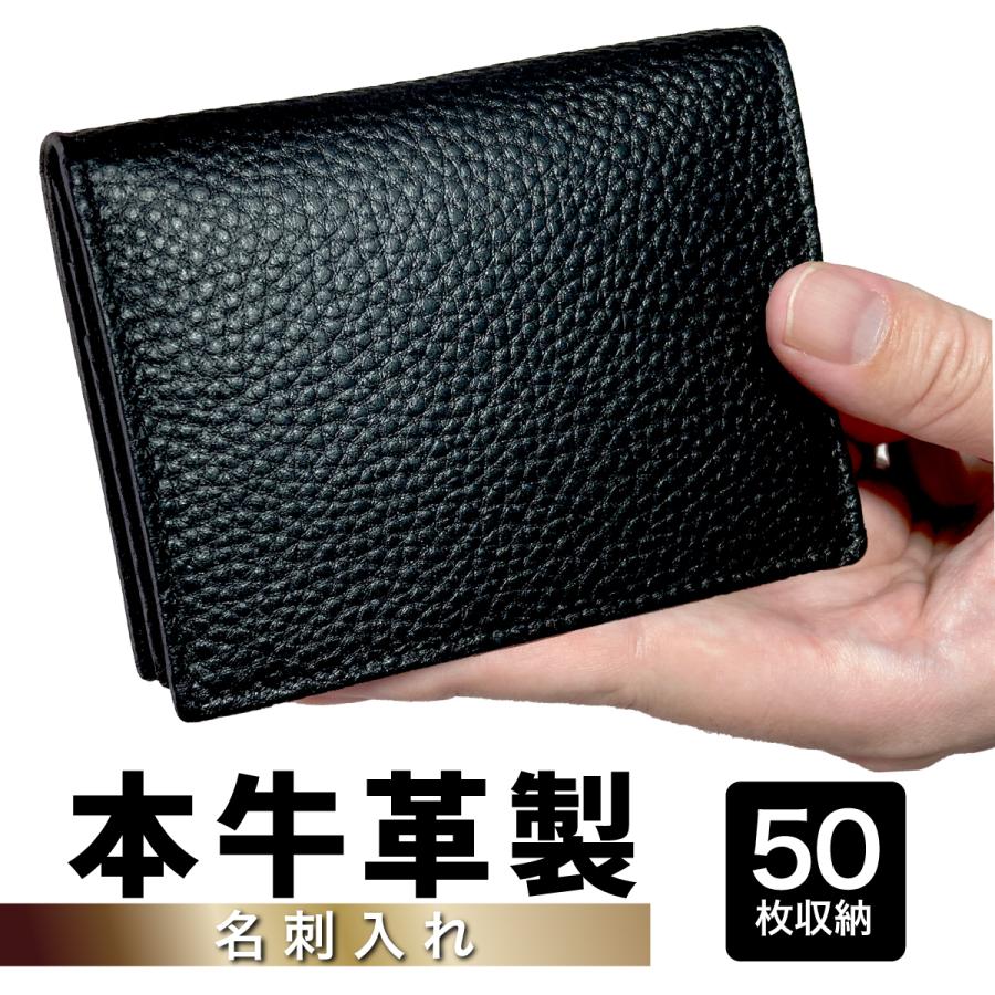 名刺入れ メンズ 革 本革 レザー 薄型 シンプル レディース 20代 30代 40代 50代 大容量 | 