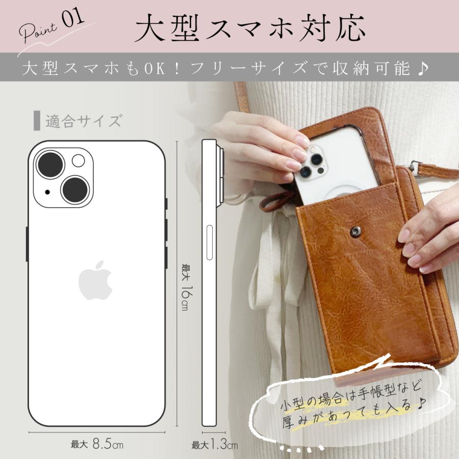 スマホポーチ |  | 01