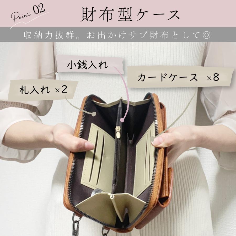 スマホポーチ |  | 02