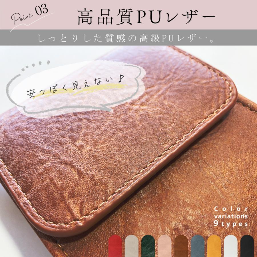 スマホポーチ |  | 03