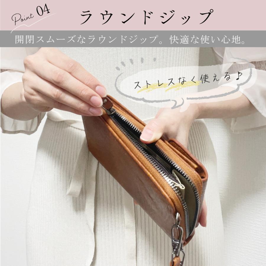 スマホポーチ |  | 04