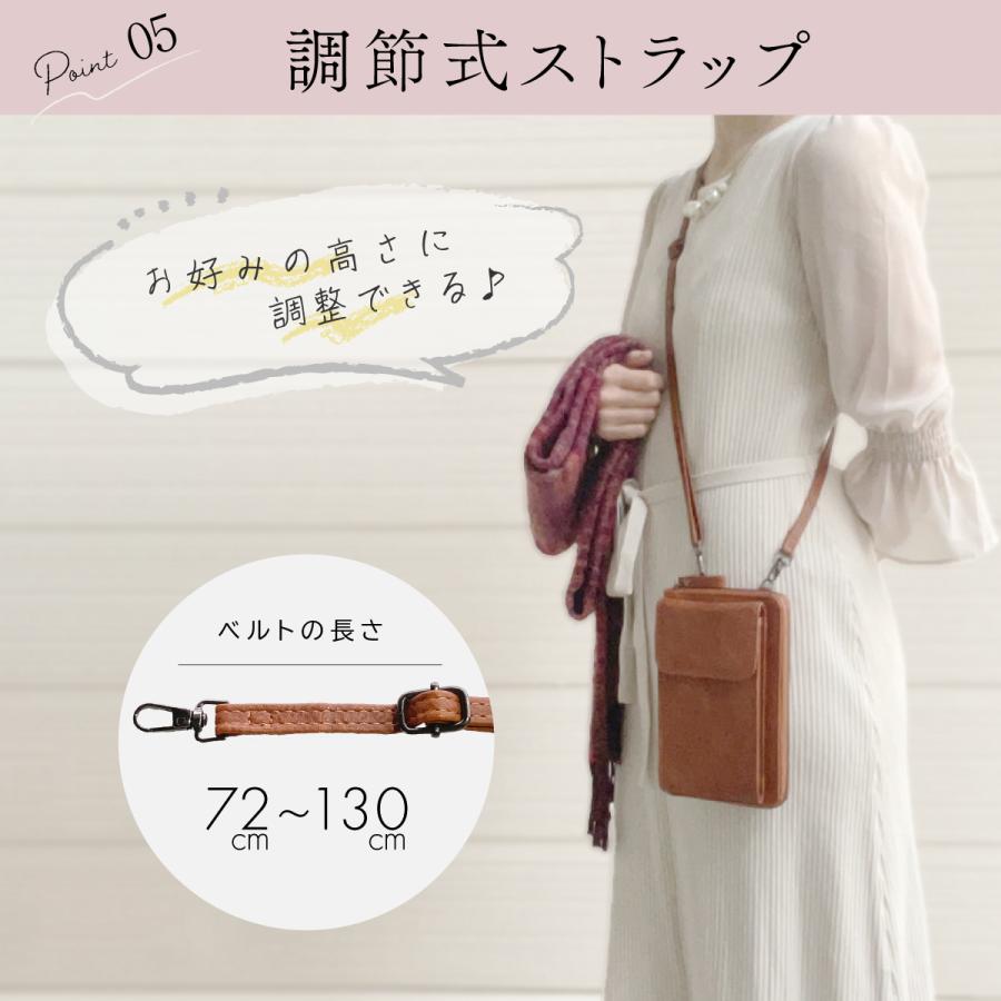 スマホポーチ |  | 05