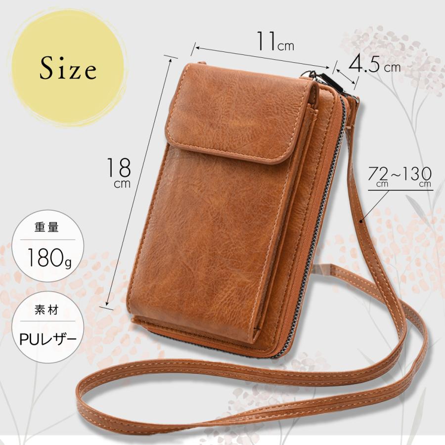 スマホポーチ |  | 06
