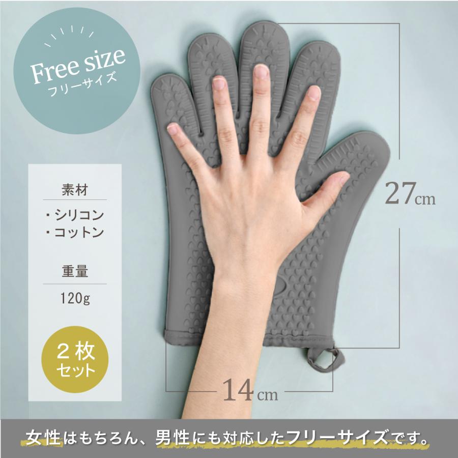 オーブンミトン 5本指 耐熱 鍋つかみ シリコン シリコンミトン 耐熱ミトン 300°c 業務用 |  | 08