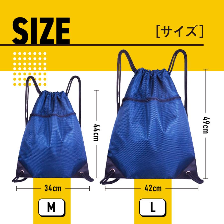 ナップサック 小学校 防水 大きい スポーツ ジム 大きめ おしゃれ 子供　 |  | 10