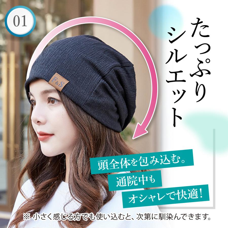 医療用帽子 おしゃれ 夏用 抗がん剤 帽子  女性 レディース ニット帽 外出用 |  | 05