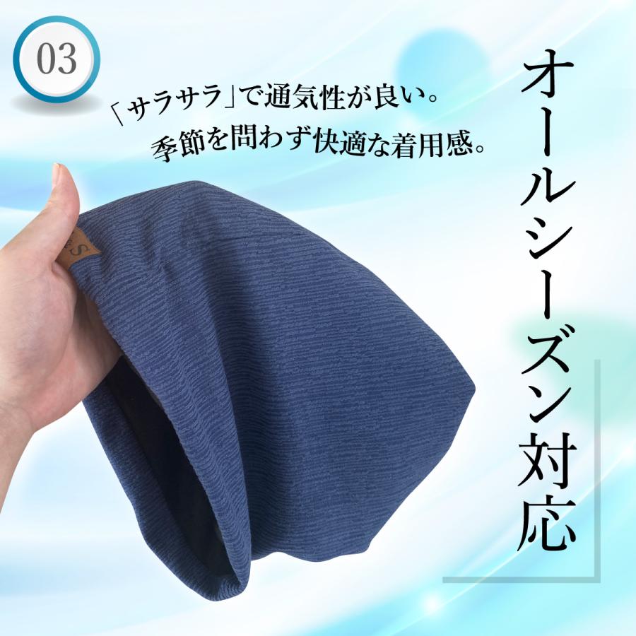 医療用帽子 おしゃれ 夏用 抗がん剤 帽子  女性 レディース ニット帽 外出用 |  | 07