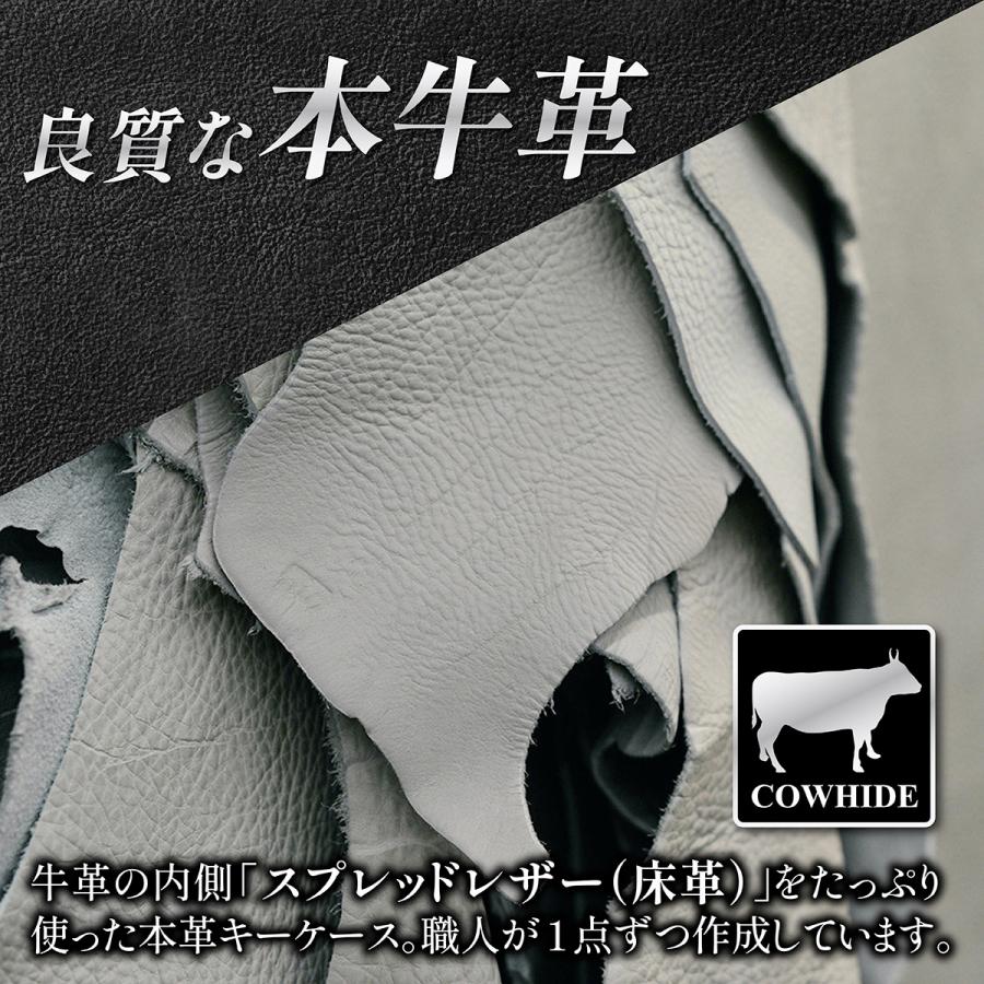 メンズ　キーケース　レディース 革 本革 レザー |  | 07