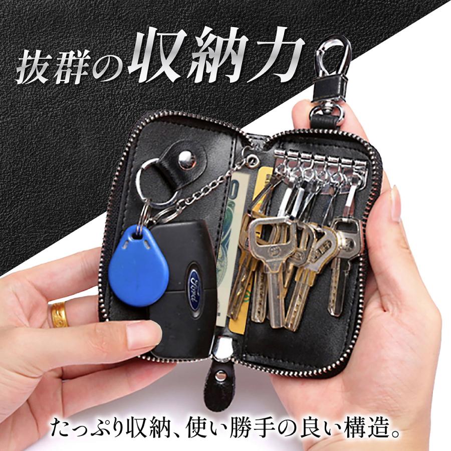 メンズ　キーケース　レディース 革 本革 レザー |  | 08