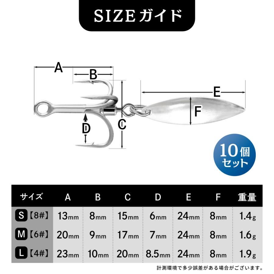 トレブルフック トリプルフック ブレード付きフック セット スピンテール ルアー ブレード ブレードフック  錆びない 4号 6号 8号 |  | 04