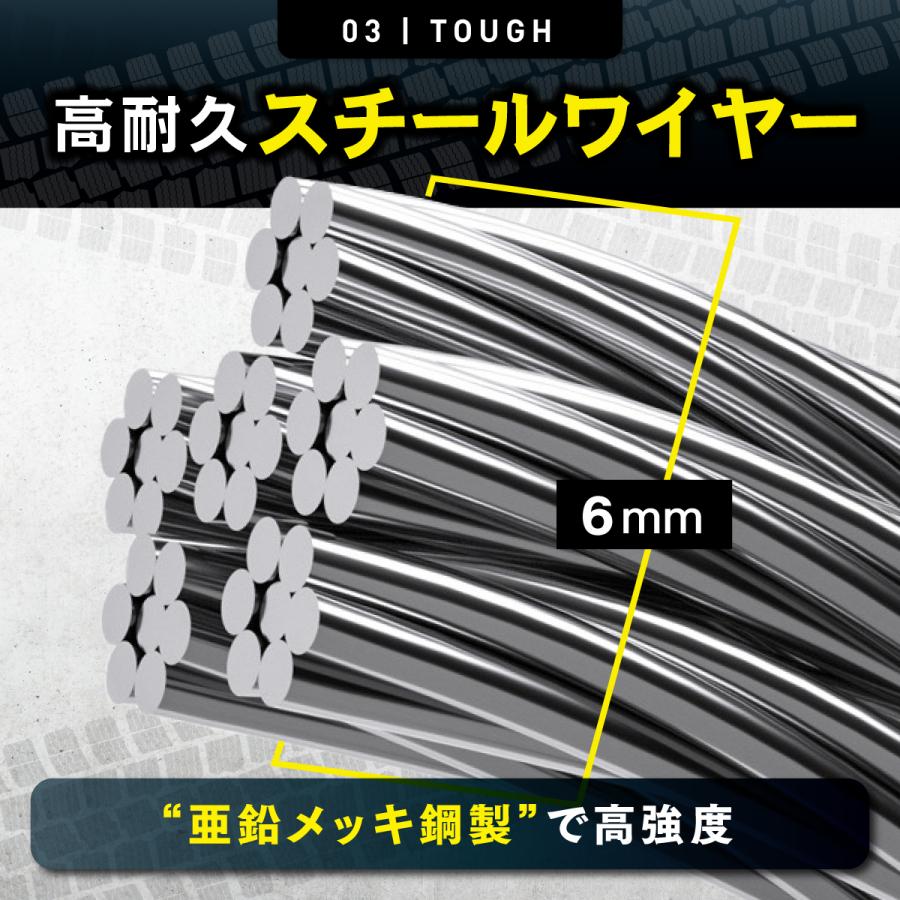 牽引ロープ |  | 03