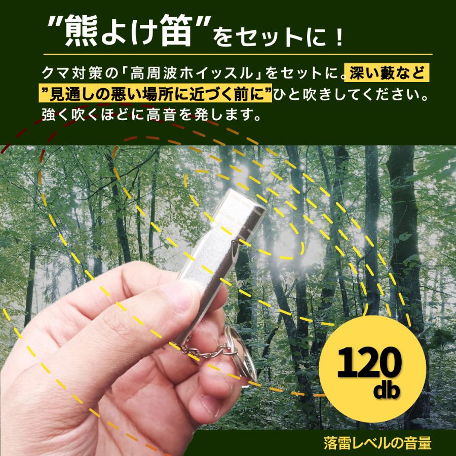 熊よけ鈴 熊鈴 消音機能付き 真鍮 熊よけグッツ 熊よけ ホイッスル 笛 熊笛 |  | 01