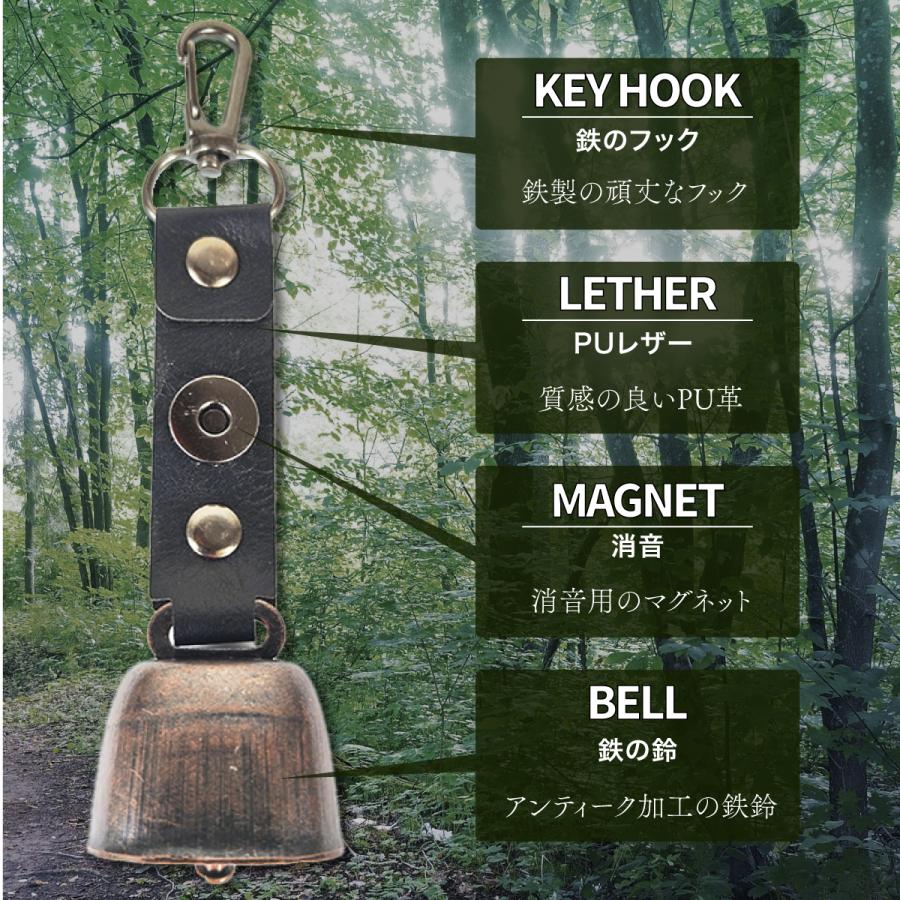 熊よけ鈴 熊鈴 消音機能付き 真鍮 熊よけグッツ 熊よけ ホイッスル 笛 熊笛 |  | 03