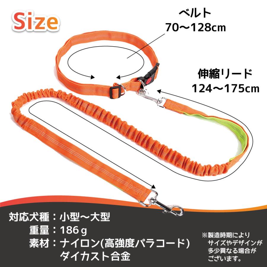 ハンズフリーリード 犬 ショルダーリード 肩掛けリード 小型犬 中型犬 大型犬 |  | 03