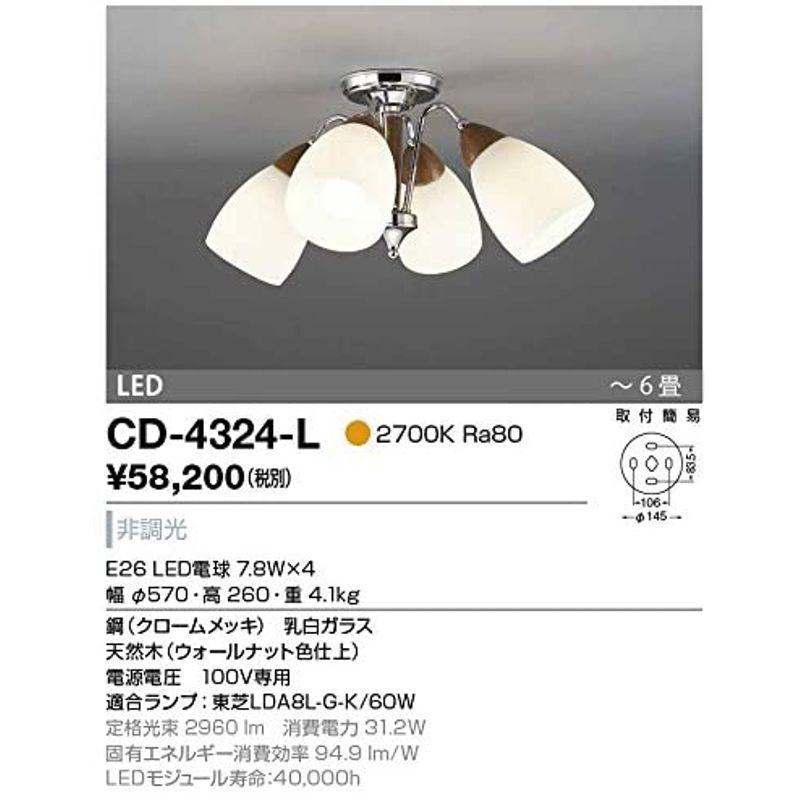 山田照明 シャンデリア~6畳 LED CD-4324-L シャンデリア 6畳 LED CD