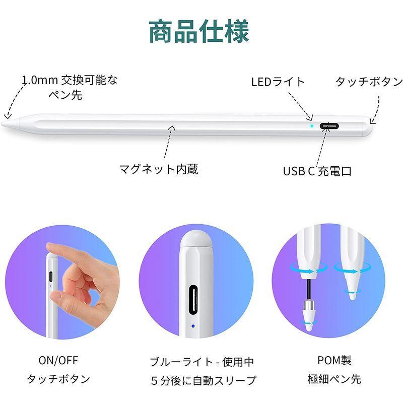 22春大特価セール タッチペン スマ 充電式 磁気吸着機能対応 超高感度androidタブレット対応 極細 タッチペンipad スタイラスペン Iphoneペン タッチペン Www Naprehab Com