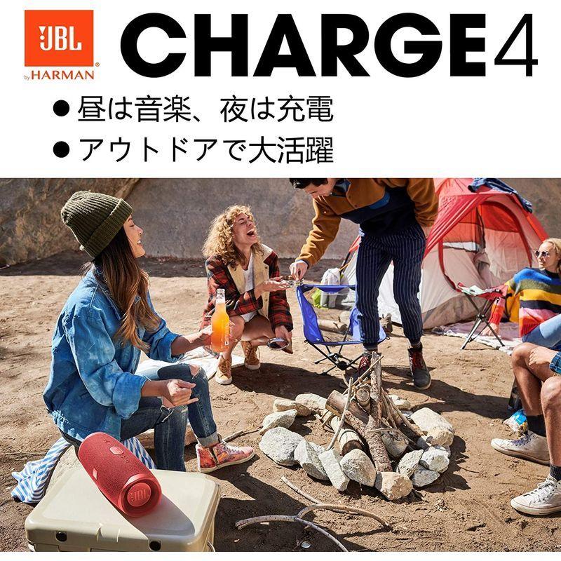 【推し】 JBL CHARGE4 Bluetoothスピーカー IPX7防水/USB Type-C充電/パッシブラジエーター搭載 ブラック JBLCH 【I3264999953】(20054円)