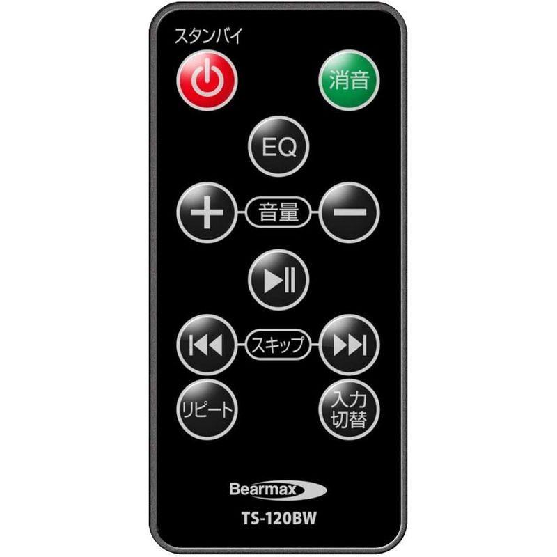 クマザキエイム アンプ内蔵タワースピーカー VABEL（ヴァベル） TS-120BW 最大120W出力 アンプ内蔵タワースピーカー VABEL ヴァベル TS 120BW 最大120W出力