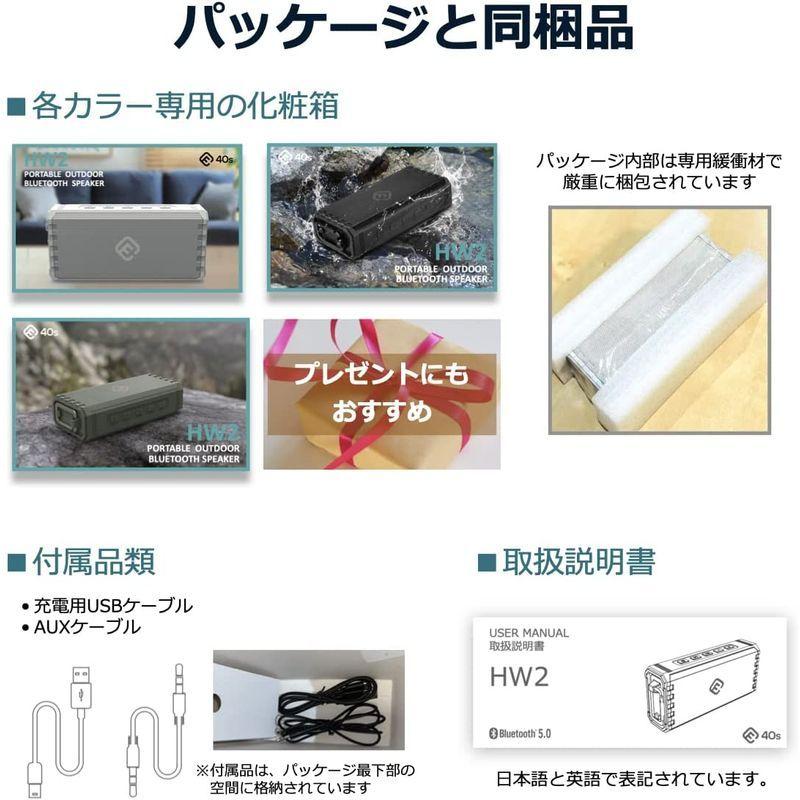 40s Bluetoothスピーカー ブルートゥース 5.0 スピーカー 防水 ステレオ 重低音 SDカード 大音量 アウトドア ポータブル Bluetoothスピーカー ブルートゥース スピーカー 防水 ステレオ 重低音 SDカード 大音量 アウトドア ポータブル