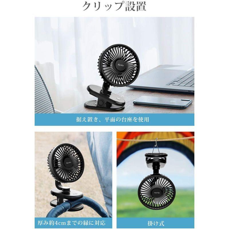専門ショップ Kyoka Usb扇風機 卓上 クリップ 首振り 車 扇風機 静音 小型 3段階風量 長時間連続使用 壁掛け Usb充電式 クリップ式 熱中 Aynaelda Com