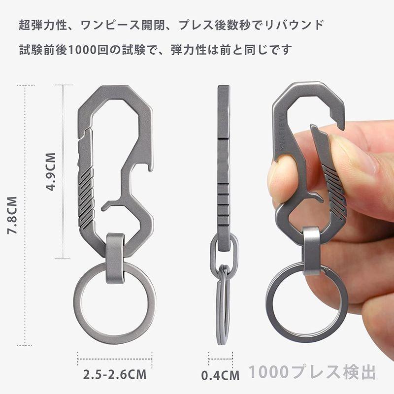 海外ブランド キークリップ キーチェーン おしゃれ 防錆軽量 カラビナ キーリング チタン合金製 キーホルダー 車 ギフト日本のデザイ 家 バイク 自転車 キーケース Www We Job Com