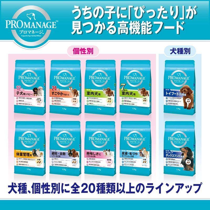 プロマネージ ドッグフード 成犬用 美味しさにこだわる犬用 1.7kg×6 (ケース販売) ドッグフード 成犬用 美味しさにこだわる犬用 7kg×6 ケース販売