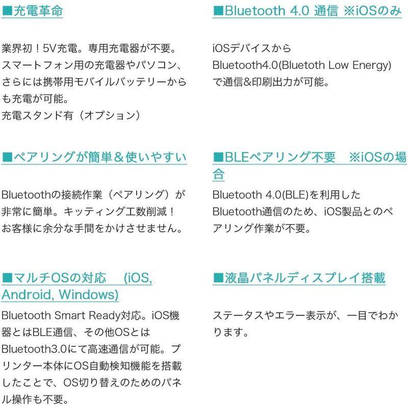 超格安価格スター精密 モバイルプリンター SM-L200-UB40 JP