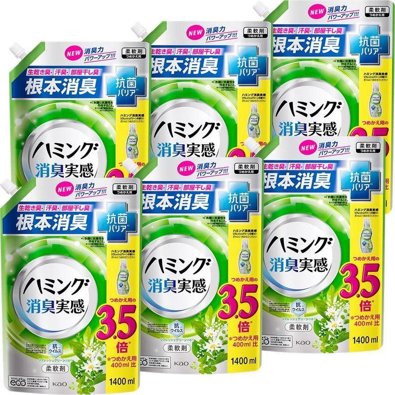 ケース販売ハミング消臭実感 柔軟剤 根本消臭 抗菌バリア リフレッシュ