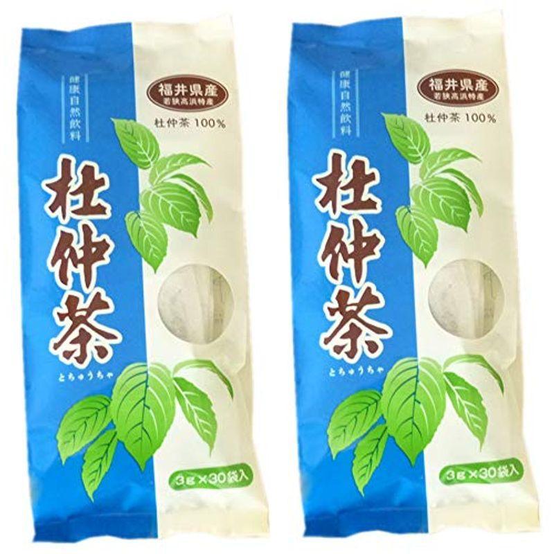 杜仲茶 3ｇ×30袋 ２個セット 無農薬 国産 (福井県産) 煮出し用