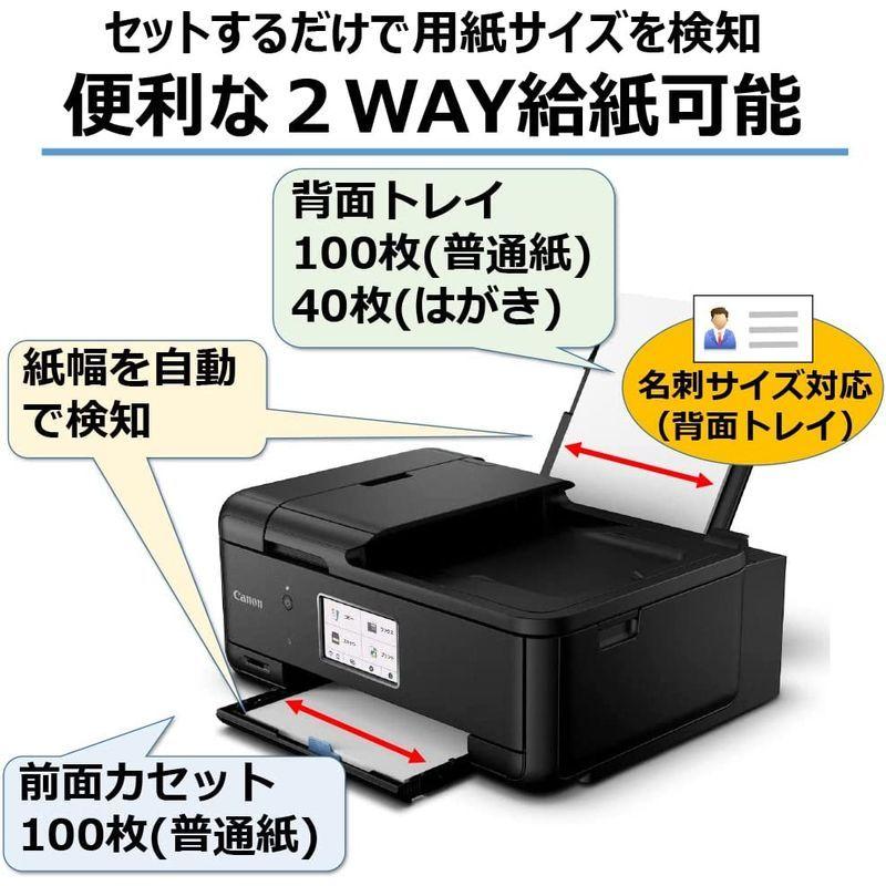Canon プリンター A4インクジェット複合機 TR8630A 2022年モデル テレワーク向け FAX/ADF搭載 Wi-Fi対応 プリンター A4インクジェット複合機 TR8630A 2022年モデル テレワーク向け FAX/ADF搭載 Wi Fi対応