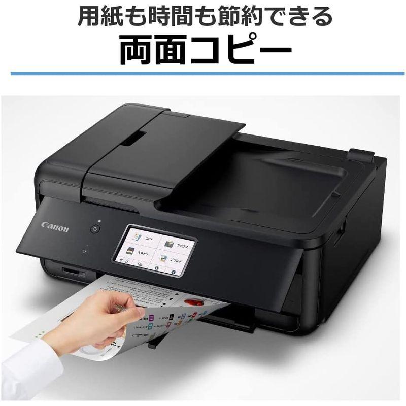 Canon プリンター A4インクジェット複合機 TR8630A 2022年モデル テレワーク向け FAX/ADF搭載 Wi-Fi対応 プリンター A4インクジェット複合機 TR8630A 2022年モデル テレワーク向け FAX/ADF搭載 Wi Fi対応
