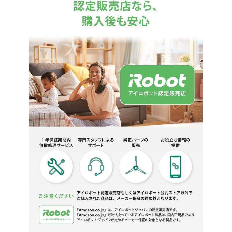 88%OFF!】 nakasyou-storeルンバ i2 ロボット掃除機 アイロボット