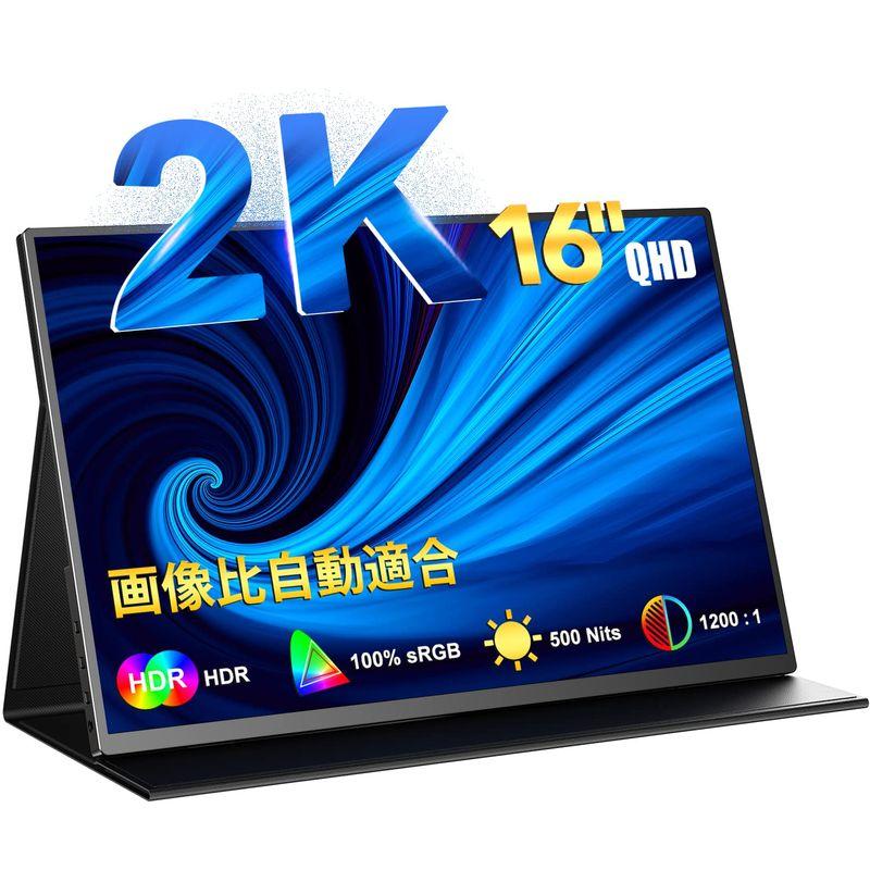 宅送] モバイルモニター kksmart 13.5インチ 超薄型 超軽量380g 狭額縁