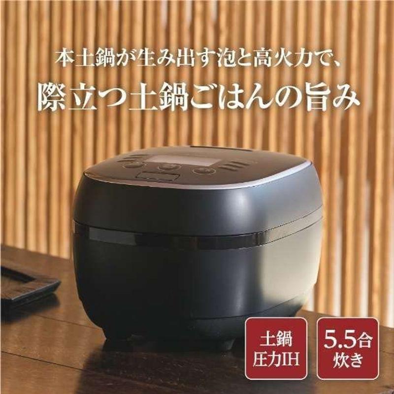 【新版】 土鍋圧力IHジャー 炊飯器 炊きたて 土鍋 ご泡火炊き（ごほうびだき） 5.5合炊き JPH-S100 最新 【SKC9501023835】(34437円)