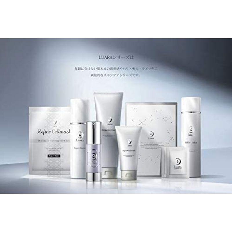新版新版Luara ルアラ リペアエッセンス 美容液100ml (luara肌底液
