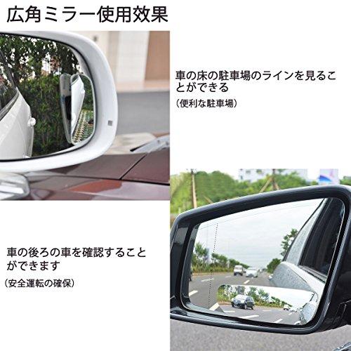 商品 車用補助ミラー 360度角度調整可能 ブラインドスポットミラー 高解像度 ブラインドサイドミラー 広視野 死角 Tronadores Com