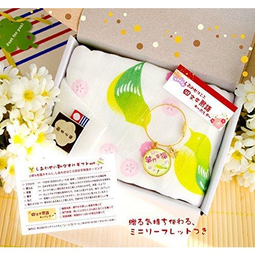 誕生日プレゼント おばあちゃん しあわせの和タオルgift ガーゼタオル 薄手タイプ 四文字熟語キーリン A B0792vkh3z 1018 太陽4号ヤフー店 通販 Yahoo ショッピング