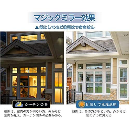 KTJ 窓用フィルム 窓断熱シート ガラス飛散防止用品 マジックミラーフィルム 目隠しシート 建築建物ガラスフィ aB07BSBQB5H